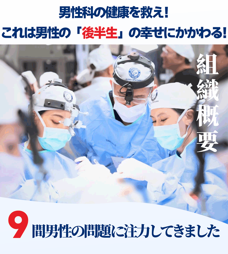 女を満たす、男の本能を解放！