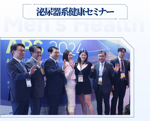 女を満たす、男の本能を解放！