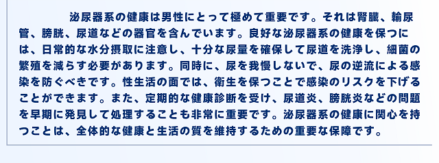 女を満たす、男の本能を解放！